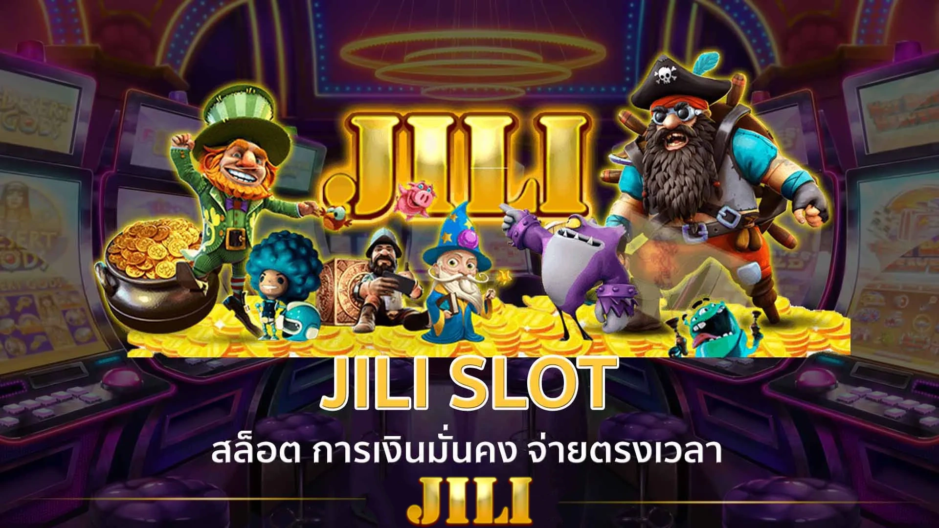 jilislot